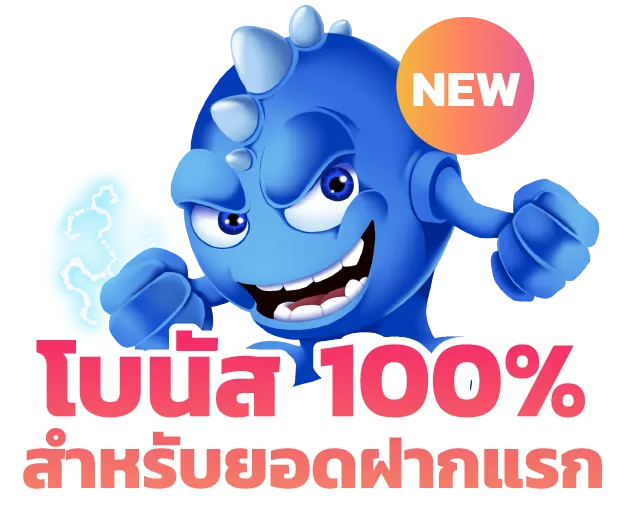 aliz slot เครดิตฟรี
